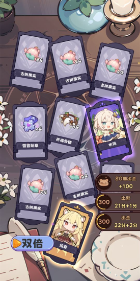 抽卡异世界正版下载