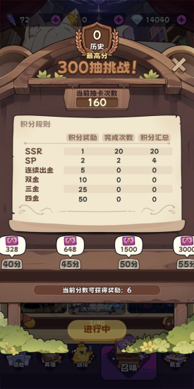 抽卡异世界正版下载