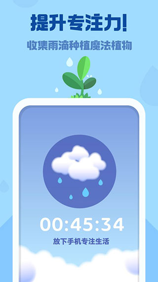 时间花园安卓版手游下载