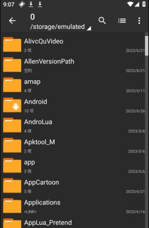 老外管理器1.0.9免广告下载