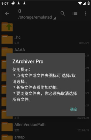 老外管理器1.0.9免广告下载