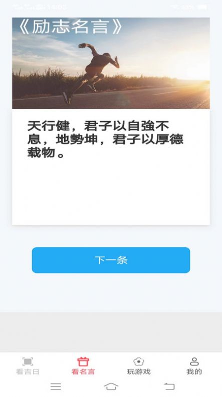 天际多看红包版安卓下载