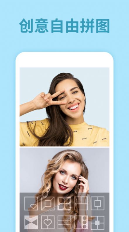 修视频美颜大师安装下载