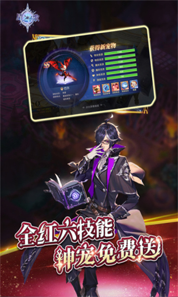 勇气圣歌游戏下载