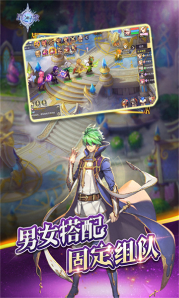 勇气圣歌游戏下载