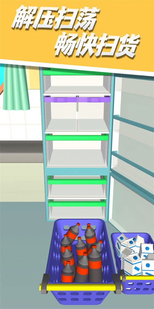 强迫症管理师安卓下载