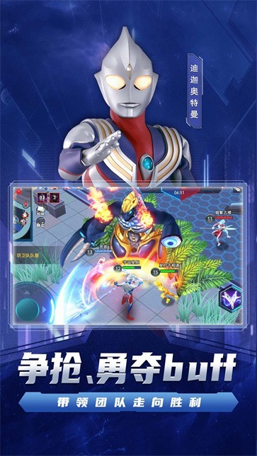 宇宙执法者无广告下载