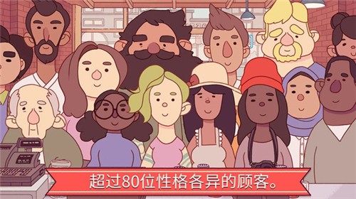 美食餐厅模拟器免费下载