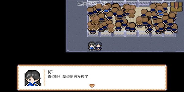 宇宙巡演指南1.1.0下载