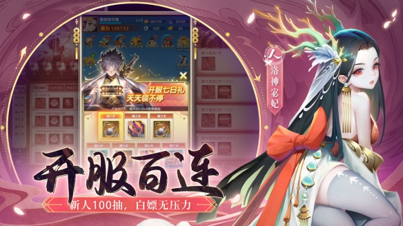 道友请留步最新版手游下载