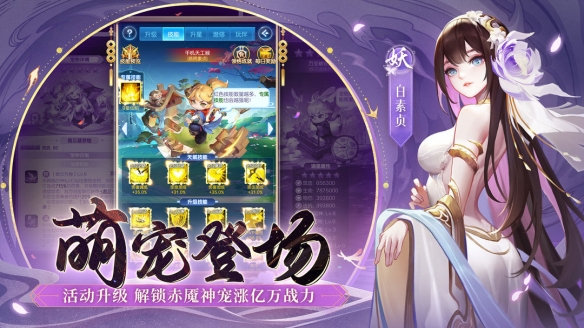道友请留步最新版手游下载