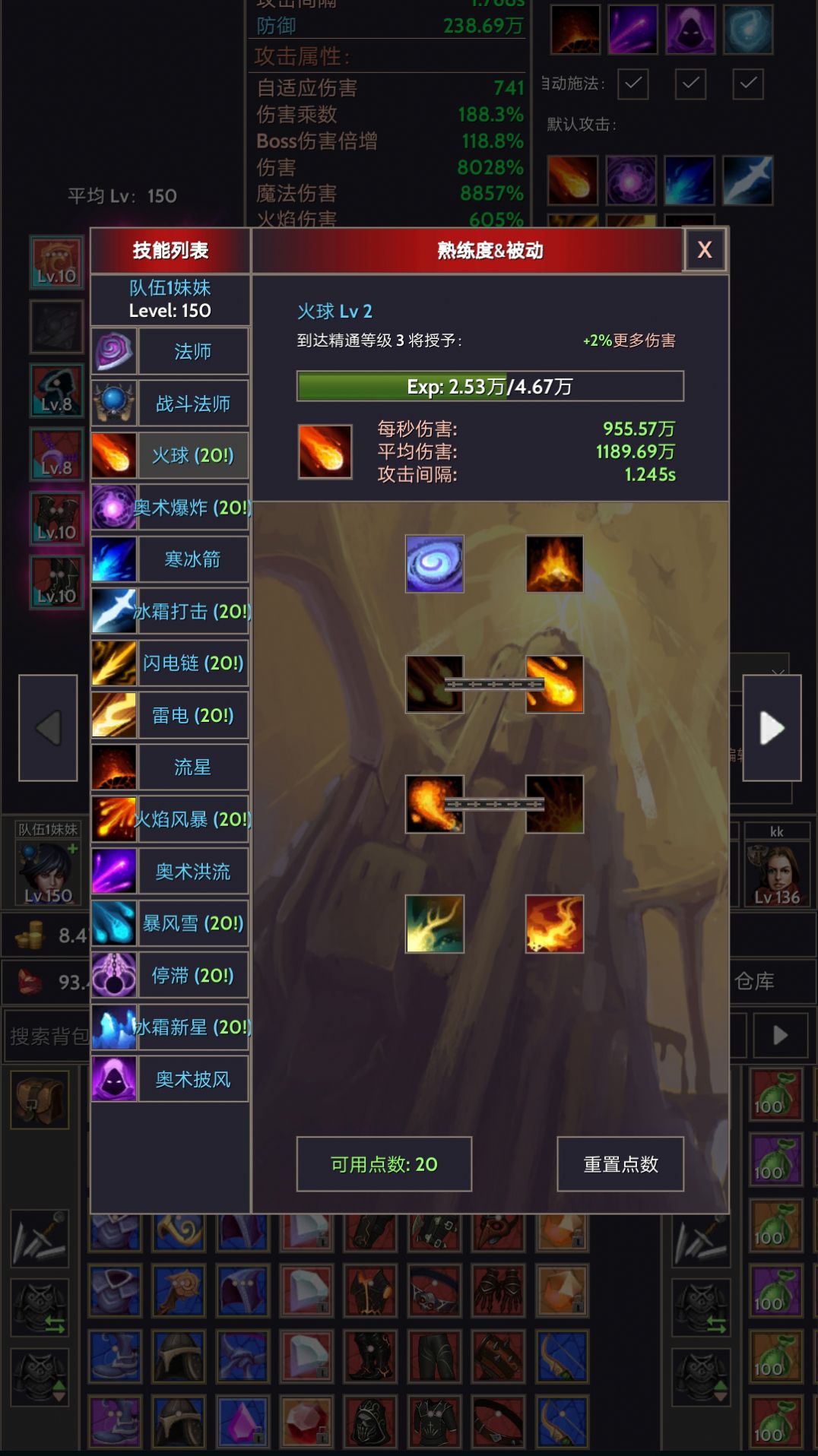 宇宙冒险王官方安卓版安装包下载