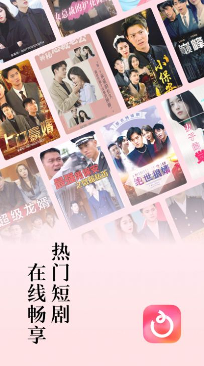 红果短剧app官方版安装包下载