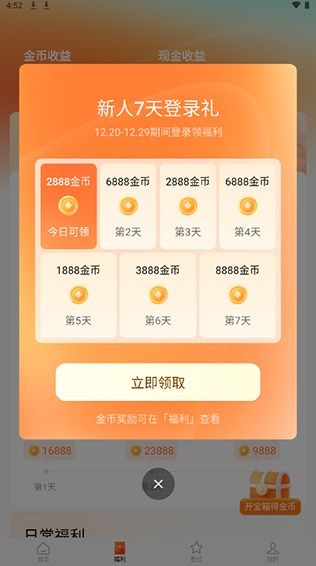 红果短剧app官方版安装包下载