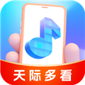 天际多看红包版