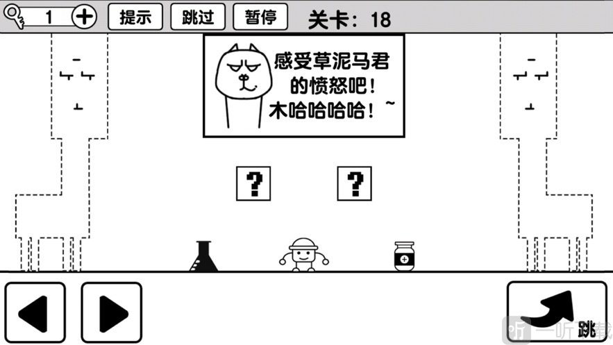 冒险大师手机下载