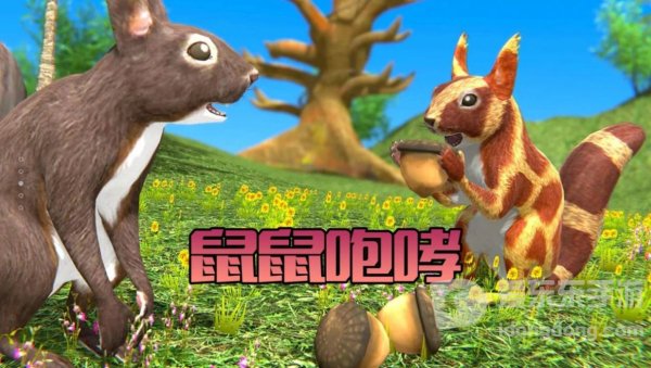 奇妙冒险日记最新版下载