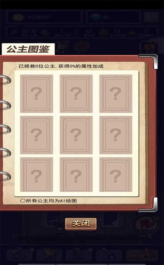 召唤勇士完整版下载