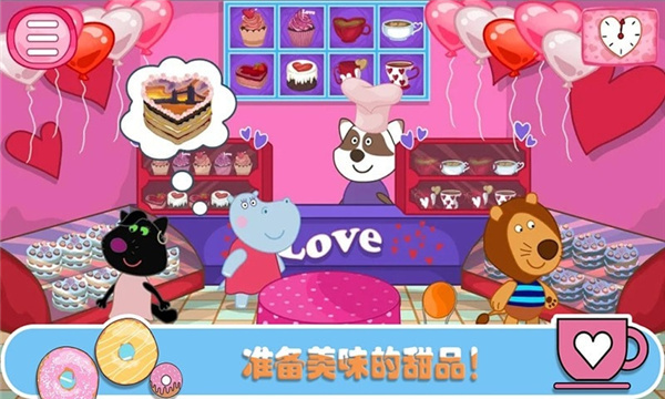 佩皮生活咖啡馆正版下载