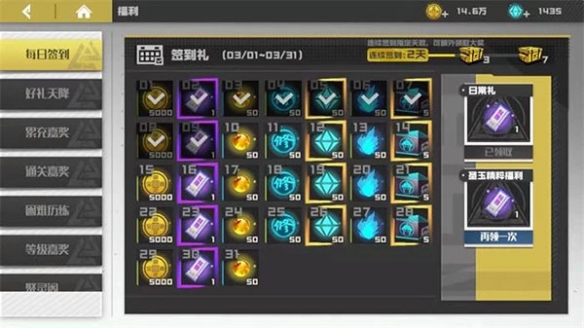 镇魂街天生为王安卓版免广告下载