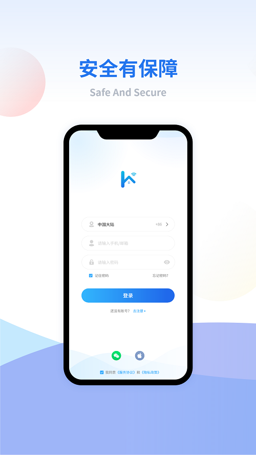 小禾看家手机版下载