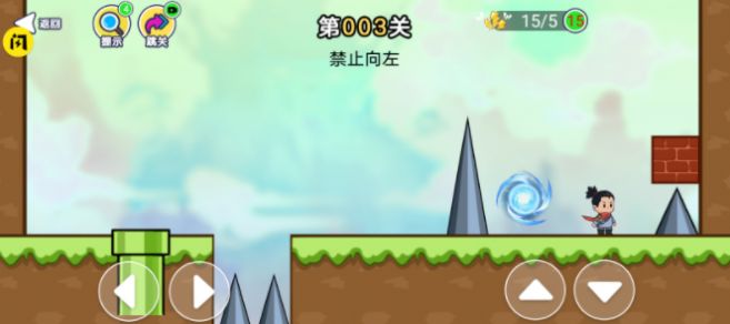 趣味大冲关官方安卓版手机下载