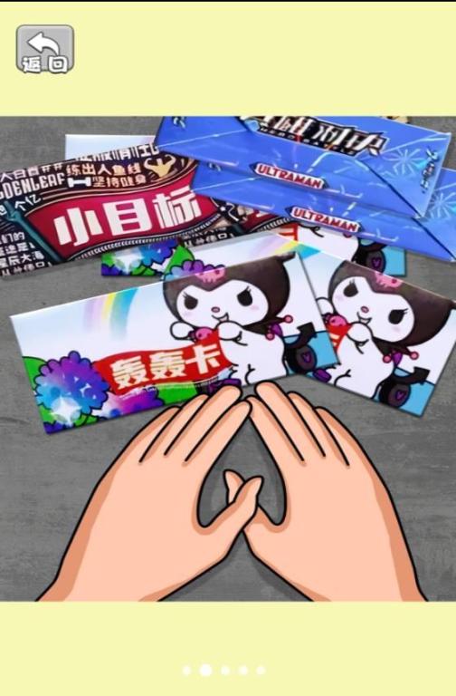 一起拍卡吧手机版1.0下载