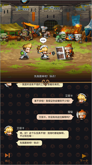 战火之初小米渠道版无广告下载