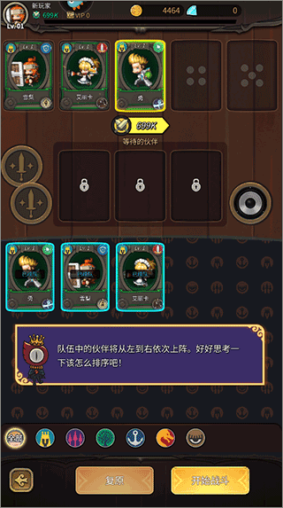 战火之初小米渠道版无广告下载