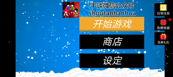 火柴人乱斗无广告下载