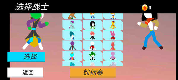 火柴人乱斗无广告下载