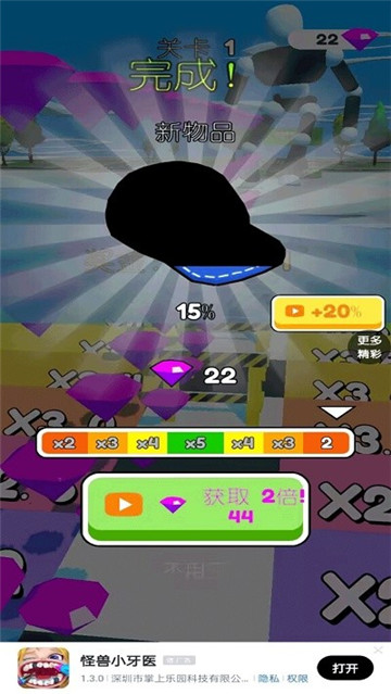 果冻人要上天最新下载