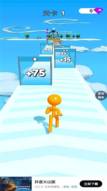 果冻人要上天最新下载