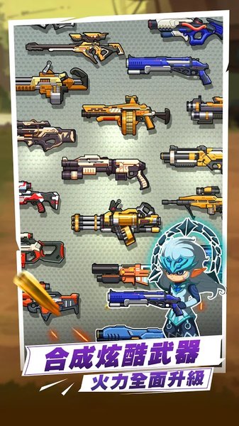 植物反击战免费版下载