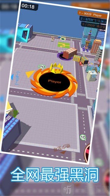 黑洞大乱斗手游下载