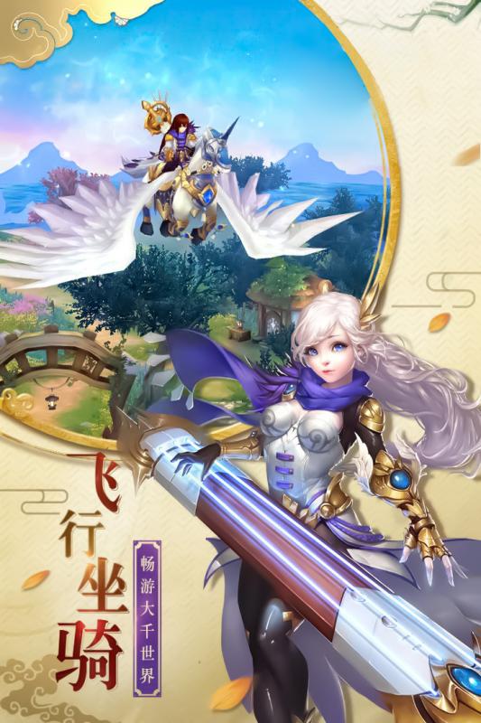 萌龙大作战安卓下载