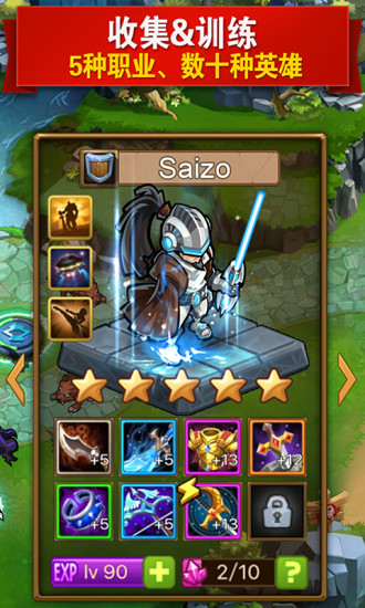 mr魔法英雄官网下载