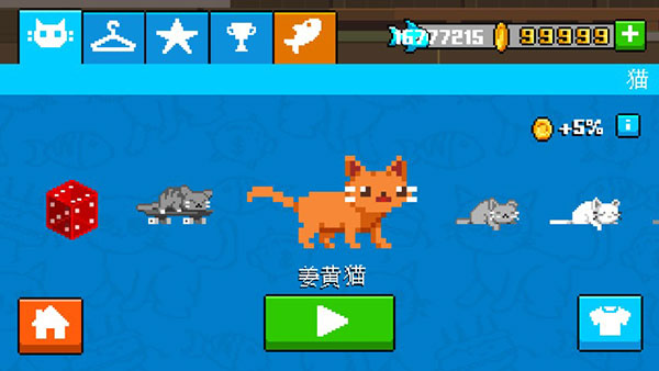 疯狂破坏猫最新版游戏下载