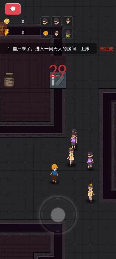 家有熊孩子免费下载