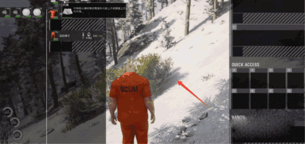 scum人渣手游版下载