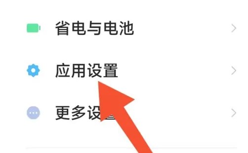 谷歌商店paypal软件下载