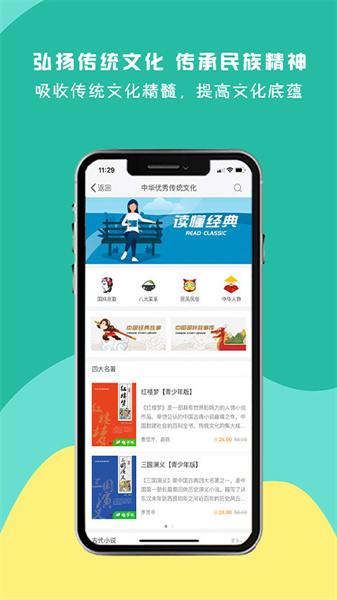 有为手机版下载