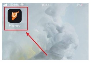 pixaloop软件最新下载