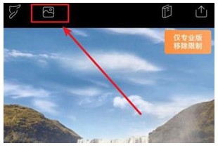 pixaloop软件最新下载