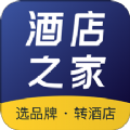酒店之家app官方版