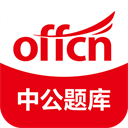 中公题库app官方版 v4.14.24 安卓版