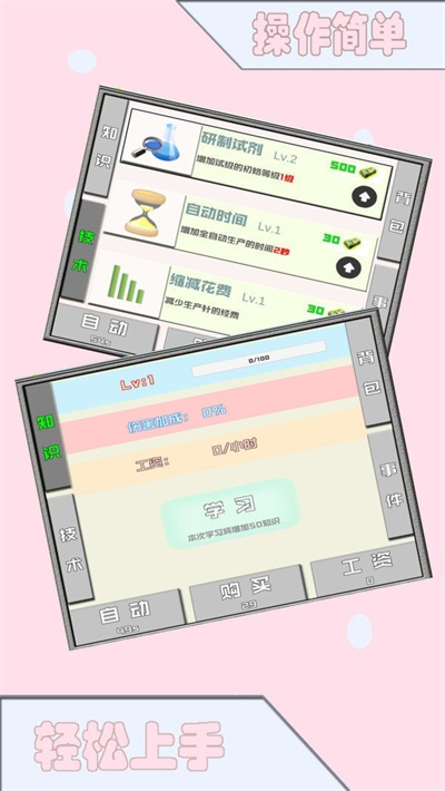 飞针英雄2026下载