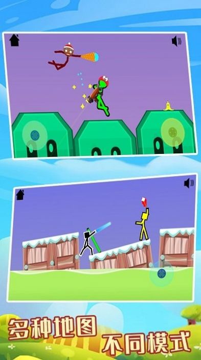 火柴人城市激战安卓下载