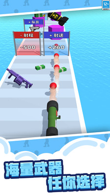 巨枪冲冲冲2无广告下载