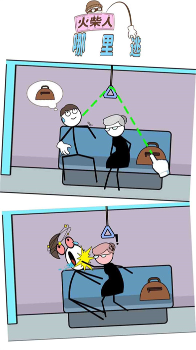 火柴人哪里逃官网下载